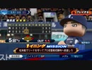 #42(05/19 第４２戦)勝利試合のターニングポイントをモノにしろ！LIVEシナリオ2019年版