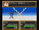 【TAS】SFC版第3次スーパーロボット大戦 第27話 ネオグランゾンルート編_2019