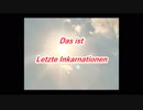 EVHA147Deutsch