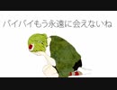 【しゃる】ドーナツホール　歌ってみた