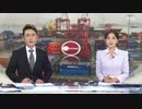日本メディア 日本政府が韓国向け輸出規制品目の拡大を検討と報道w