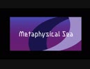 Metaphysical Sea / 初音ミク ver.