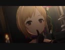 【デレステMV】フェス限相葉ちゃんと時子様でPretty Liar