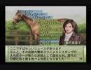 【実況】ウイニングポスト7 マキシマム2006 #7