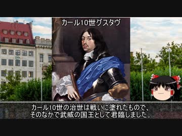 【4分半動画】凍った海を渡れ！【歴史小話】