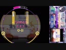 【maimai編集動画】SE2-Nya* 青春はNon-Stop！ MASTER (ALL PERFECT)【再うp】