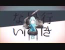 【歌ってみた】妄想感傷代償連盟【miamo】