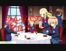 【ガルパン】紅茶畑を作るわよ！ガールズ＆パンツァーDTM実況プレイ！聖グロリアーナ編partFINAL【ガールズ＆パンツァードリームタンクマッチ】
