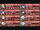 閻魔の闘技場 等活地獄 伍　超難【城プロRE ☆4改以下イベユニ】
