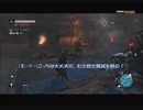 #6-8 再生数２５(ry【アサシンクリードリベレーション】
