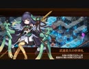 【城プロRE】閻魔の闘技場 極寒地獄 伍 -超難- 水のみ6人 平均Lv50.7