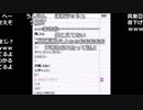 布団ちゃん『新居から』【2019/07/02】