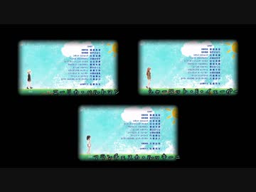 【ED勝手にトリオ】ストライクウィッチーズ 501部隊発進しますっ！