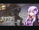 【Styx2】ゆかりんはゴブリンでアサシンでV2_M1 【結月ゆかり+α実況プレイ】