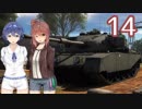 [WarThunder陸]さとうささらの英国戦車どうでしょう？14（CeVIO実況）
