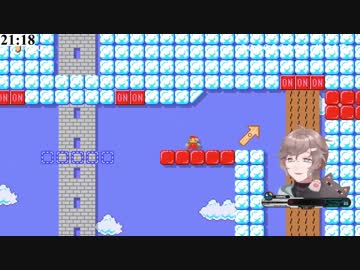 叶によるハイテンションマリオメーカー2