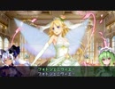 リーナファミリーのおもてなし Part21 「嫁召喚＆赤き盗賊の花嫁」