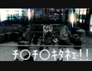 仮面ライダーキバ　ち〇ち〇汚ねぇ!!