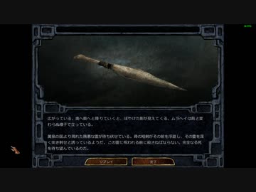 コロコロが行くBaldur's Gate Enhanced Edition プレイ動画 part035
