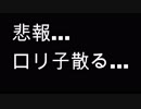 【秘密の塔５００Ｆ】［Part１２］字幕紳士が５００階を目指す【字幕】