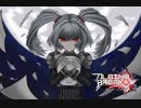 【BBPS4】【A1】アルビノ少女のボーダーブレイク 88人目 【ペネヴィス】