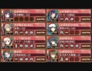 閻魔の闘技場 針山地獄 伍　超難【城プロRE 彦根城+☆5改以下イベユニ】