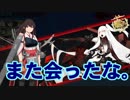 【艦これ】Pが新米提督に着任しました。#45【6-5初攻略へ！】