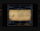 コロコロが行くBaldur's Gate Enhanced Edition プレイ動画 part036