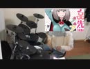 影の薄い人が　手品先輩　OP　FANTASTIC ILLUSION　叩いてみた【ちあき】Drum Cover