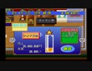 【イイ男♂の実況】ザ・ファミレス　part36