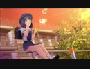この夏恋をする【LoveR】パート3