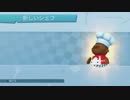 【Overcooked 2】4人でオーバークック2をわちゃわちゃと実況プレイ！1