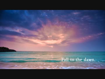 【初音ミク】Fall to the dawn【オリジナル】