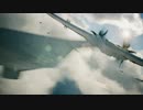 【ACE COMBAT 7】#03 複座機限定 二人はACES!  エースコンバット7 【ゆっくり実況】