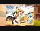 ねこたススム先生のけものフレンズ二次創作イラストまとめ【無料公開】
