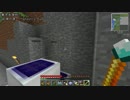 【Minecraft】 自由気ままに工業生活125 Part3 【ゆっくり実況】