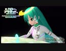 【PS4】初音ミク Project DIVA Future Tone 『＊ハロー、プラネット。（I.M.PLSE-EDIT）（Hello World.） PV』