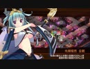 【城プロRE】閻魔の闘技場 無間地獄 伍 -超難- ガチレベ速攻検証（周回用）