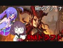 【MTGA】ウナきり早口MTG #3.0 - ラヴニカ献身Bo1ドラフト 前編