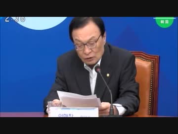 韓国政府:毎年1兆Wの資金出すから半導体素材を独自開発しろ:徹底抗戦w