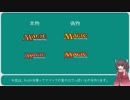 【AviUtl】Magic the Gatheringっぽいロゴの作り方
