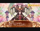 【実況】無課金殿が招城40連をするとこうなるPart.26【城プロ:RE】