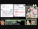 【けもフレ2新説】トマソンもKFPコアメンから迷惑メール攻撃を受けてた説【榊正宗・ねこたススム】