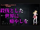 DbD#105 DbDやってる横で女踊らせて再生数増を狙っていく男