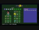 PS4【テラリア】ver.1.26 オクラム　防具あり石像使用初期ライフ