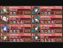 閻魔の闘技場 無間地獄 伍　超難【城プロRE 閻魔庁+☆4改以下イベユニ】