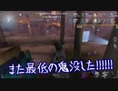 【刀剣乱舞】本歌が鬼ごっこで本格的に実況をするそうです　１５【偽実況】