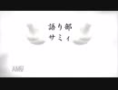 【実況】ロストオデッセイ #62