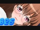 【7Girlswar 実況プレイpartB25】スピリチュアル邂逅