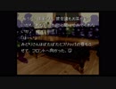 【人生初】かまいたちの夜 実況プレイ part2